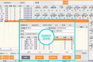 紫光美食云 引领智慧餐饮管理新潮流