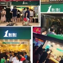 上海天翙餐饮管理有限公司 餐饮供应与品牌管理的协同之道